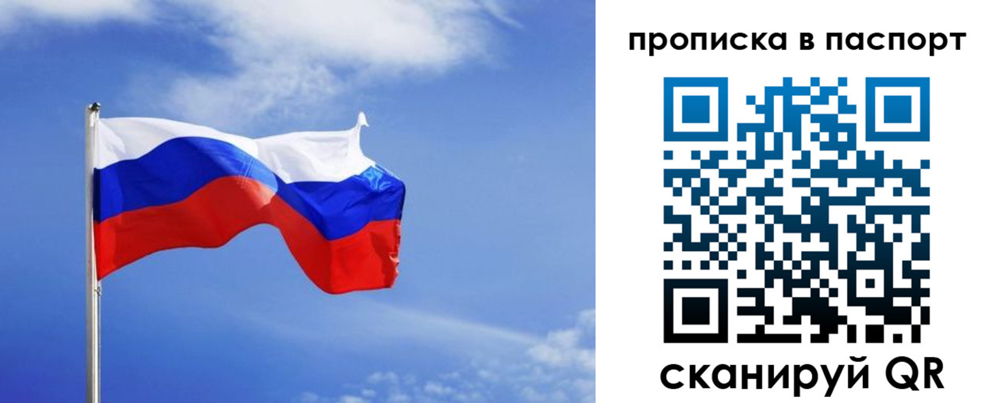 где прописаться в Салехарде